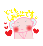 ゆうくま 愛の言葉スタンプ（個別スタンプ：19）