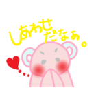 ゆうくま 愛の言葉スタンプ（個別スタンプ：20）