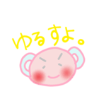 ゆうくま 愛の言葉スタンプ（個別スタンプ：22）