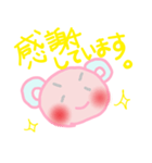 ゆうくま 愛の言葉スタンプ（個別スタンプ：23）