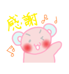 ゆうくま 愛の言葉スタンプ（個別スタンプ：24）