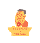 テツオスタンプ3（個別スタンプ：2）