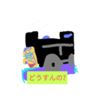 テツオスタンプ3（個別スタンプ：3）