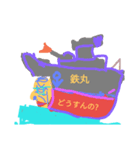 テツオスタンプ3（個別スタンプ：4）