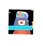 テツオスタンプ3（個別スタンプ：5）
