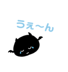 ちびでびるん（個別スタンプ：7）