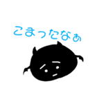 ちびでびるん（個別スタンプ：12）