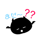 ちびでびるん（個別スタンプ：14）