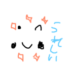 hinamo（個別スタンプ：3）
