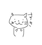 手書きのねこ（個別スタンプ：13）