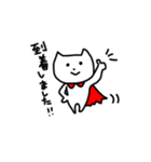 しろいゆるねこさん1（個別スタンプ：1）