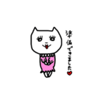 しろいゆるねこさん1（個別スタンプ：2）