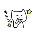 しろいゆるねこさん1（個別スタンプ：6）