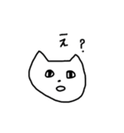しろいゆるねこさん1（個別スタンプ：23）