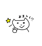 しろいゆるねこさん1（個別スタンプ：24）