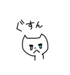 しろいゆるねこさん1（個別スタンプ：25）