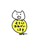 しろいゆるねこさん1（個別スタンプ：28）