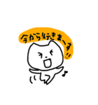 しろいゆるねこさん1（個別スタンプ：29）