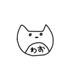 しろいゆるねこさん1（個別スタンプ：32）