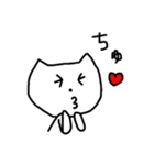 しろいゆるねこさん1（個別スタンプ：33）