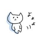 しろいゆるねこさん1（個別スタンプ：34）