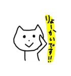 しろいゆるねこさん1（個別スタンプ：40）