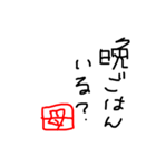 私の使いたい文字スタンプ（個別スタンプ：3）