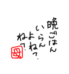 私の使いたい文字スタンプ（個別スタンプ：4）