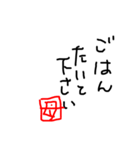 私の使いたい文字スタンプ（個別スタンプ：6）