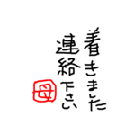 私の使いたい文字スタンプ（個別スタンプ：7）