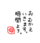 私の使いたい文字スタンプ（個別スタンプ：8）