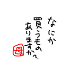 私の使いたい文字スタンプ（個別スタンプ：9）