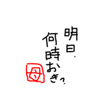 私の使いたい文字スタンプ（個別スタンプ：10）