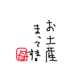 私の使いたい文字スタンプ（個別スタンプ：11）