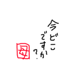 私の使いたい文字スタンプ（個別スタンプ：14）