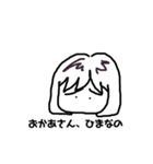 私の使いたい文字スタンプ（個別スタンプ：16）
