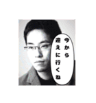 MEMORIAL  STAMP（個別スタンプ：11）