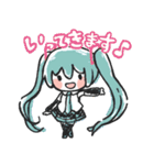 初音ミクのゆるスタンプ1（個別スタンプ：18）