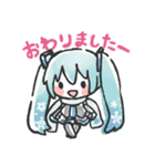 初音ミクのゆるスタンプ1（個別スタンプ：27）