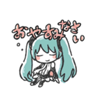 初音ミクのゆるスタンプ1（個別スタンプ：39）