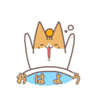 アホ猫 ポンズ 第二弾！！（個別スタンプ：1）