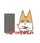 アホ猫 ポンズ 第二弾！！（個別スタンプ：9）