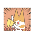 アホ猫 ポンズ 第二弾！！（個別スタンプ：18）