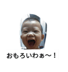 かいちゃんとの日常（個別スタンプ：6）