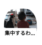 かいちゃんとの日常（個別スタンプ：12）