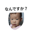 かいちゃんとの日常（個別スタンプ：13）