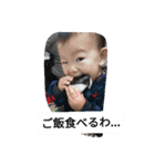 かいちゃんとの日常（個別スタンプ：16）