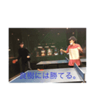 Minkan MonsterØ（個別スタンプ：8）