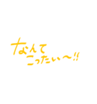少しだけ勢いのあるスタンプ（個別スタンプ：5）
