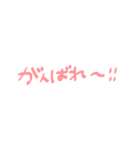少しだけ勢いのあるスタンプ（個別スタンプ：6）